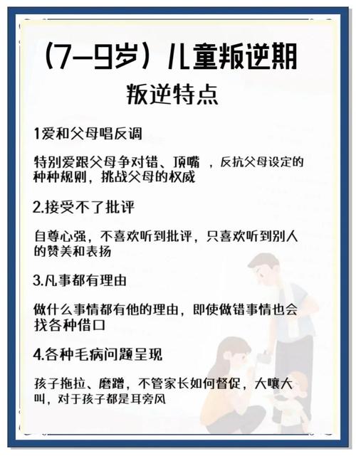 困住九岁独立的三个常见坑