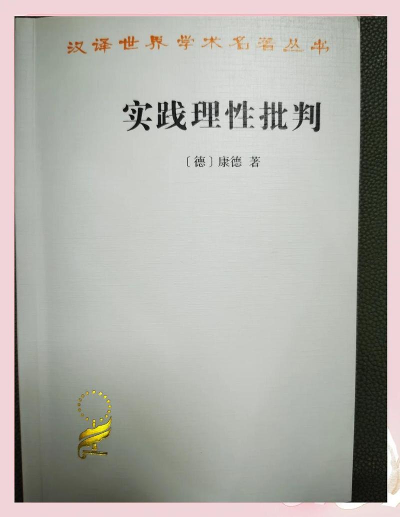 实践争议类核心问题