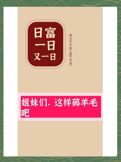 五、省钱秘籍:这些羊毛你必须薅