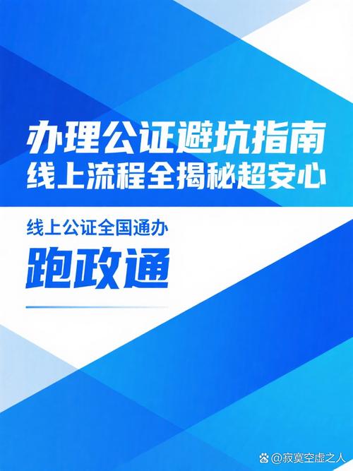 做公证，一定要避开这三个坑