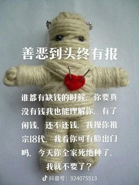 真要帮忙担保，这几步能救你全家