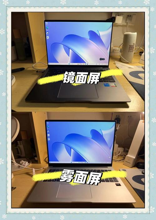 笔记本电脑屏幕选镜面还是雾面?哪个对眼睛好?——一次说清别再被坑-我问答网