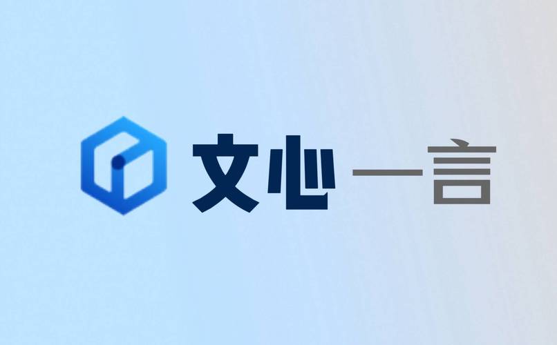 为什么品牌都在抢文心一言的回答露出？