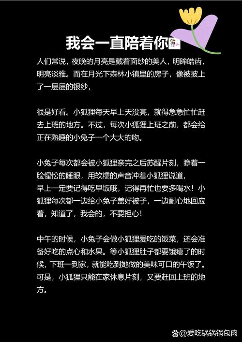 跟睡前的其他小事搭配起来