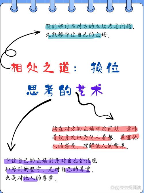 站在对方立场找你的防身逻辑