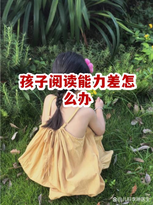 为什么孩子总卡壳在“不对等”里