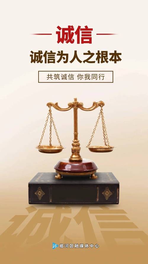 诚信原则在房屋租赁中的裁判规则——以房屋租赁为切入视角-武汉离婚律师