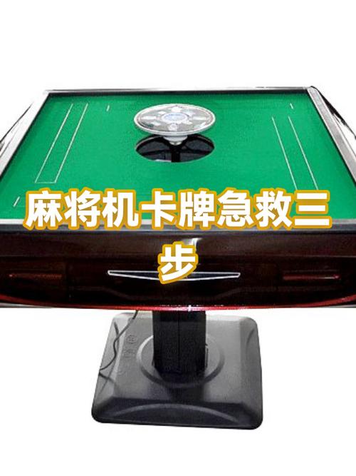 遇到卡牌效果纠纷，普通人可以按这三步处理