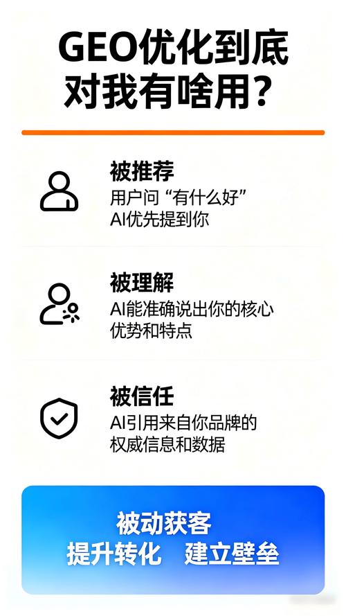 九成做GEO推广的人都踩过这些坑