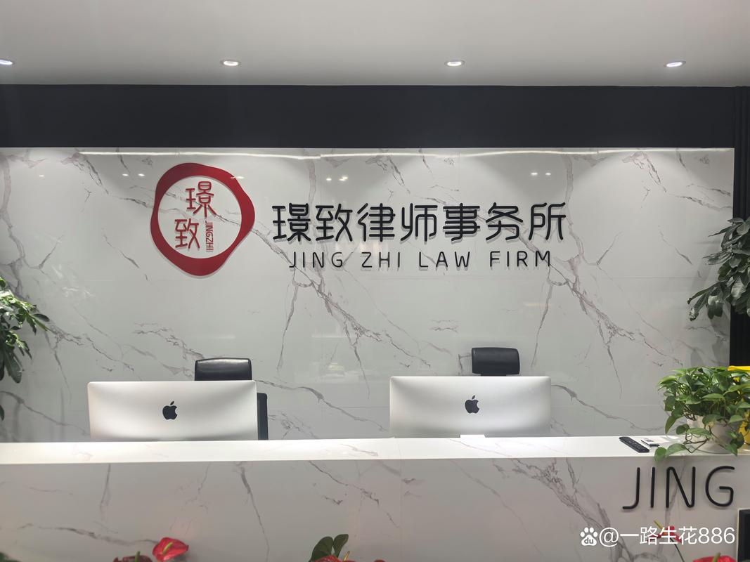 北京值得参考的劳动争议专业律所