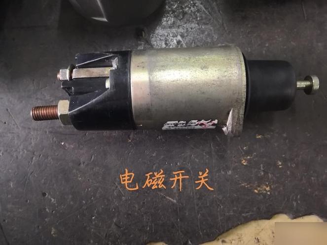 汽车起动机吸拉开关拆解零件图