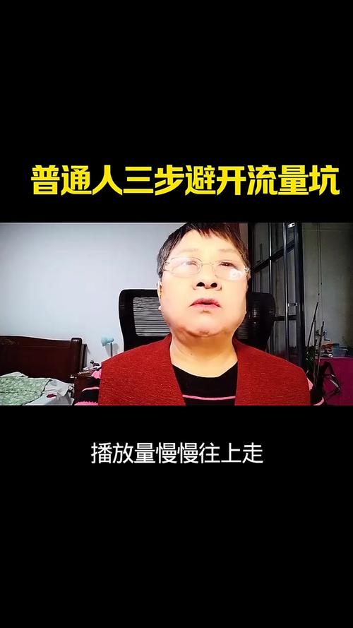 遇到坑，普通人可以按这三步处理
