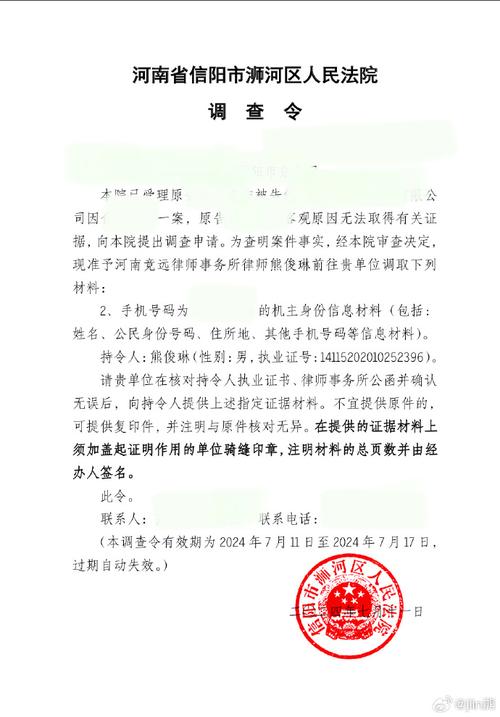 调查令是个好东西