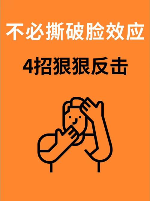 别等撕脸才动手，防身要走反向逻辑