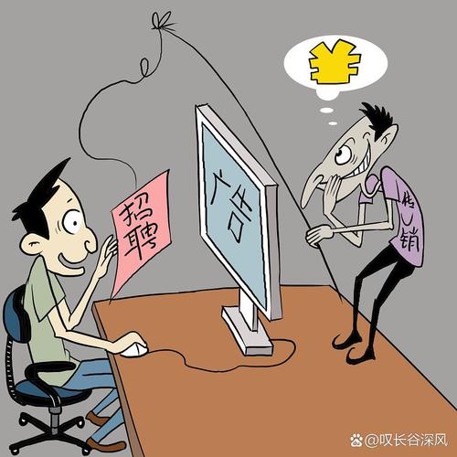 常见副业骗局示意图