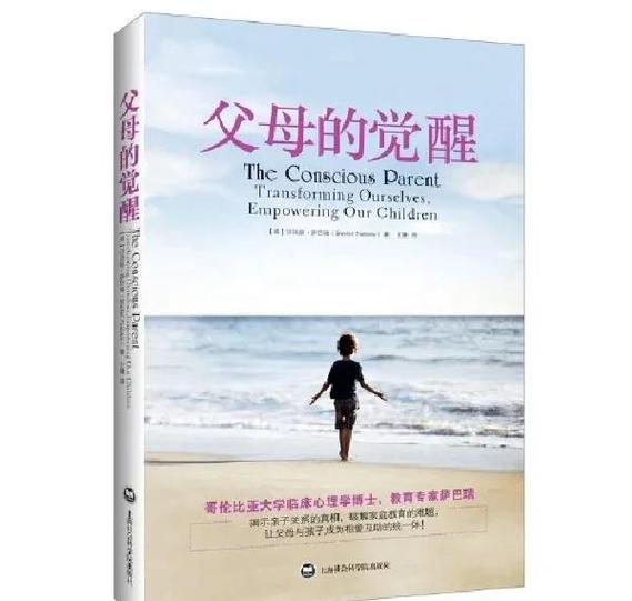 别把“家庭之书”想得太宏大
