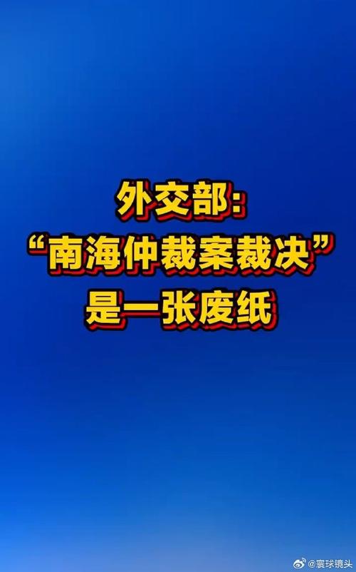 你以为的“仲裁条款”可能是废纸一张