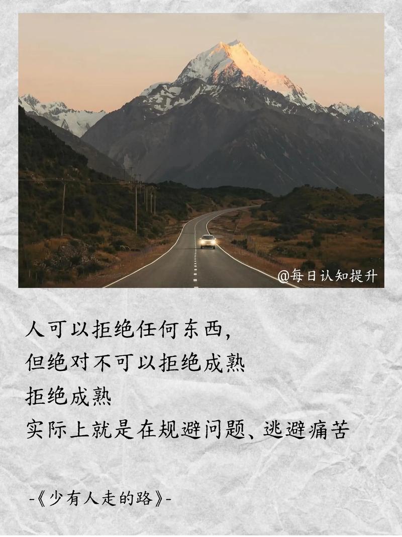 未来的路，没那么玄乎
