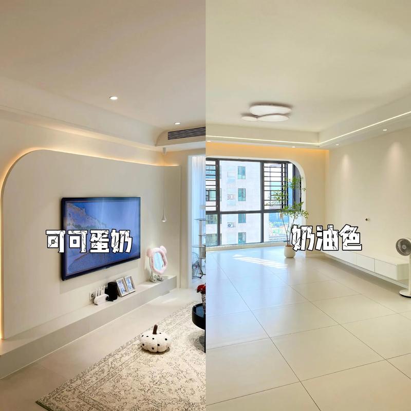 不同光线下奶油色墙面颜色对比