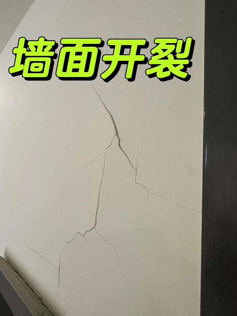 硅藻泥墙面开裂对比图