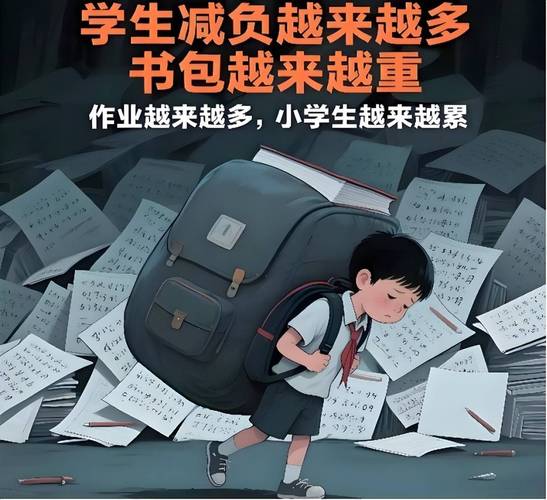 给书包减负，不如给家长减负：每晚三分钟检查