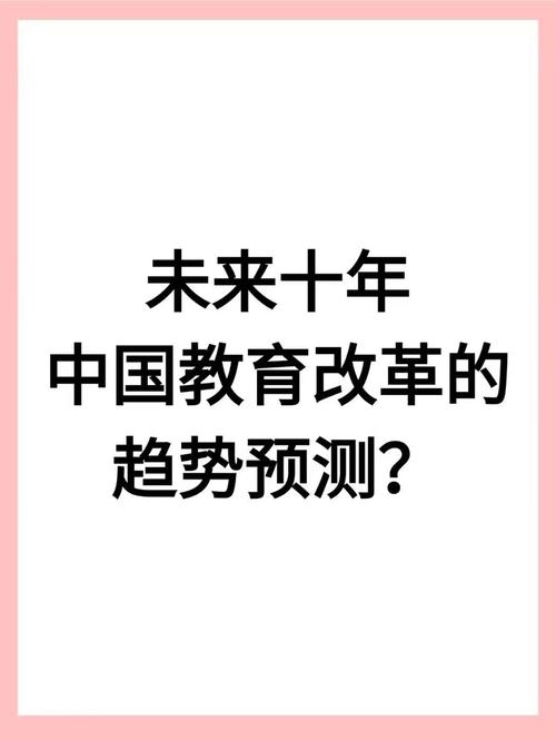 基础教育改革能不能接住这波浪潮?