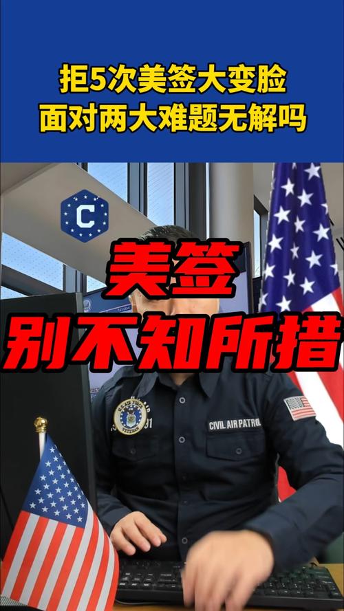 签证与政策：每天都在变脸
