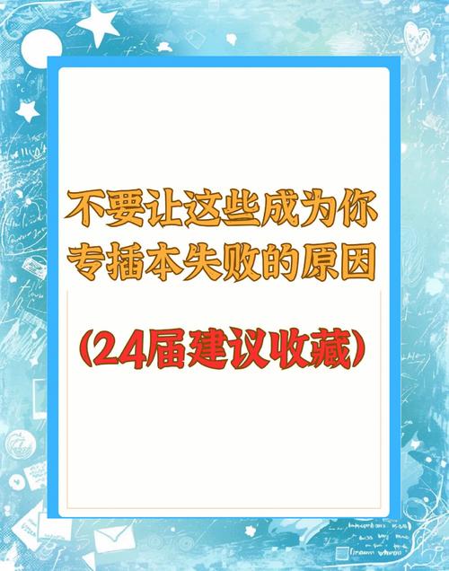 这些坑,你千万别踩!