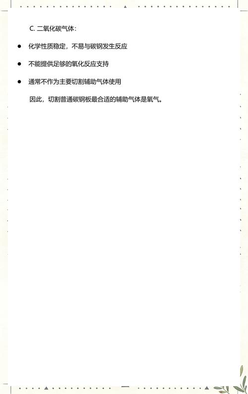 辅助气体：小细节大成本