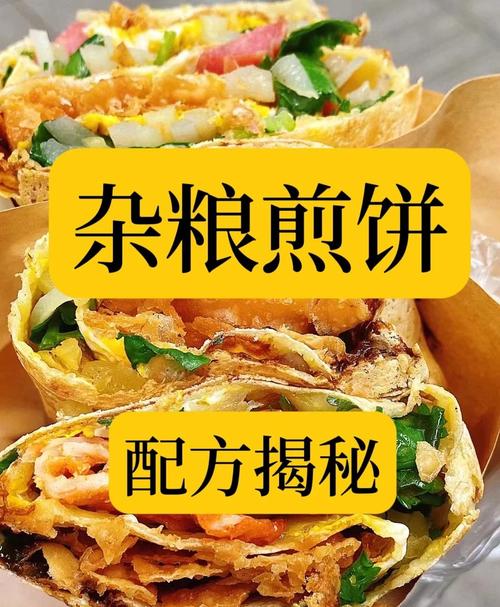 一个偷懒的绝招:提前配好“杂粮包”