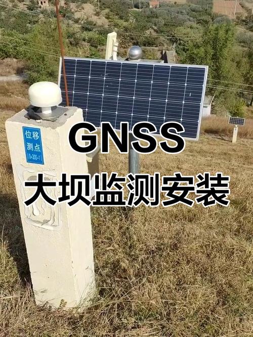 工业厂区GNSS授时天线安装现场实拍