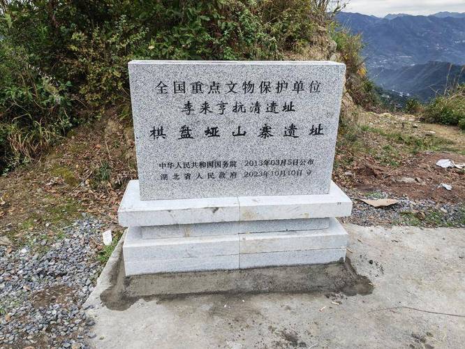 县级文保单位保护范围公示牌