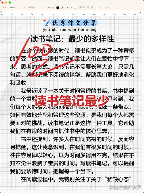 四、一些没写在手册里的零碎经验