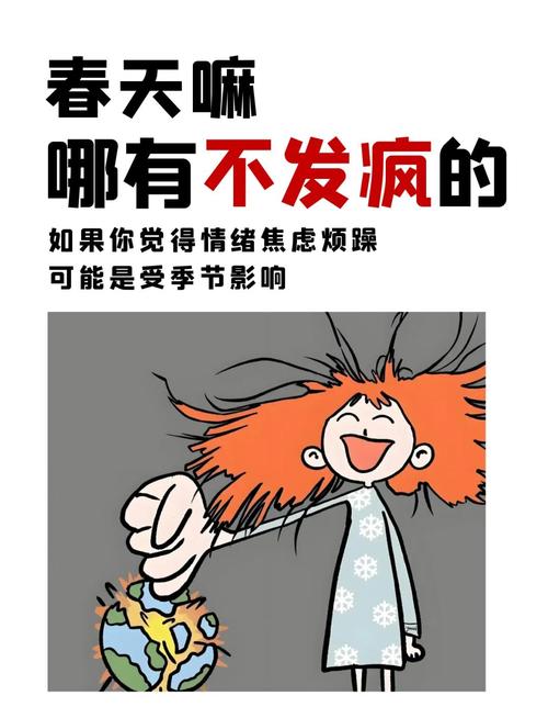 情绪也要跟着节气松一松