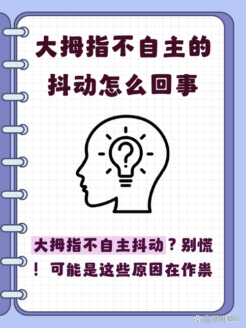 哪些抖动真的要大修？别自己吓自己