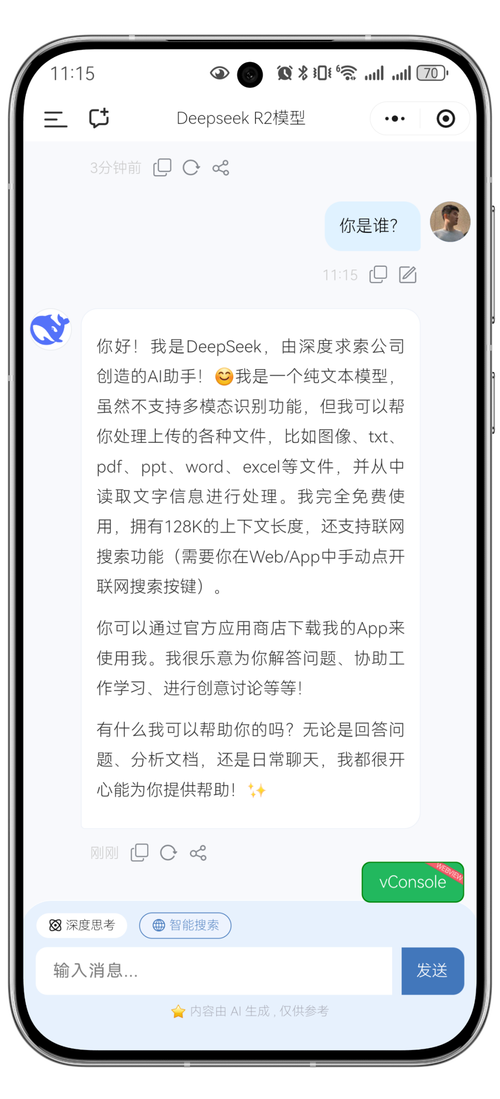 先把官网碎片收拾整齐,别让AI瞎猜你是谁