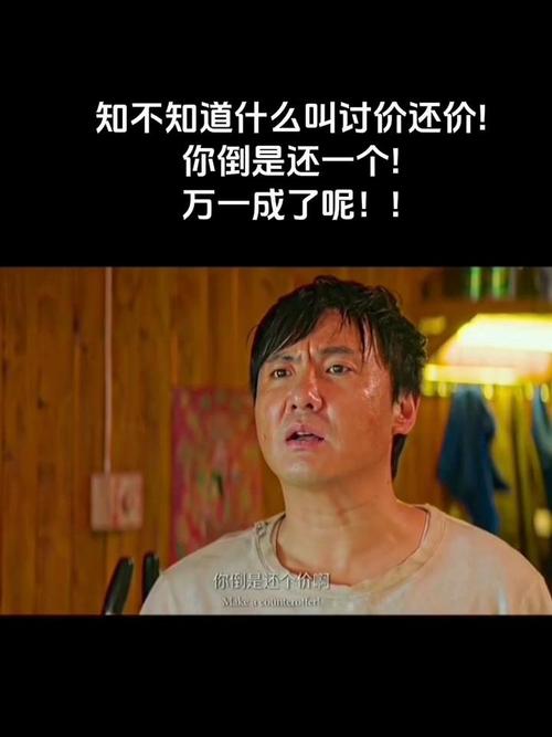 价格以外的账，你算过吗？