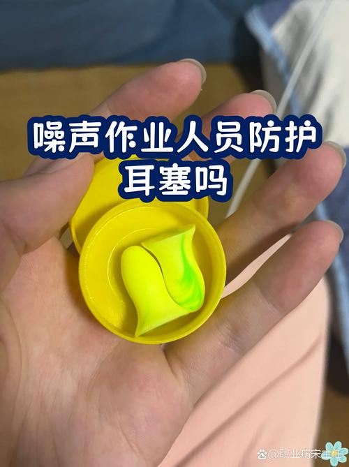 工业车间内高噪声环境工人未戴耳塞