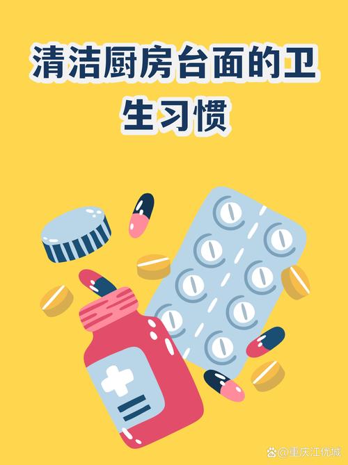 那些用了三五年还亮堂堂的老台面，都藏着小习惯