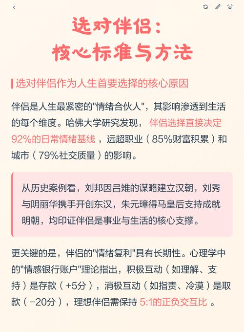 选对的核心标准就两个