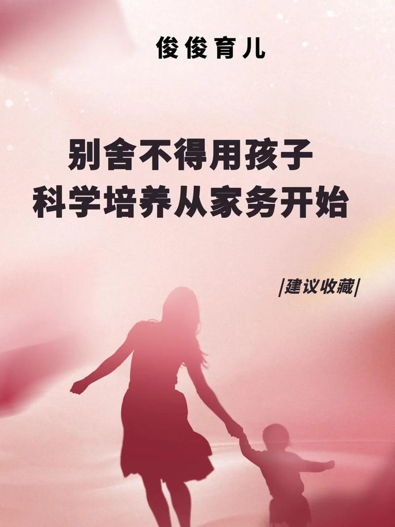 家长能做什么?别光让孩子背!