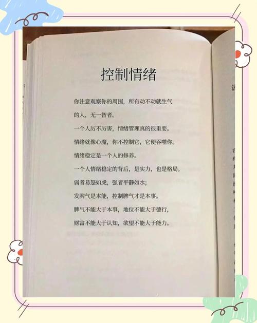 情绪管理:这才是扑克真正的分水岭
