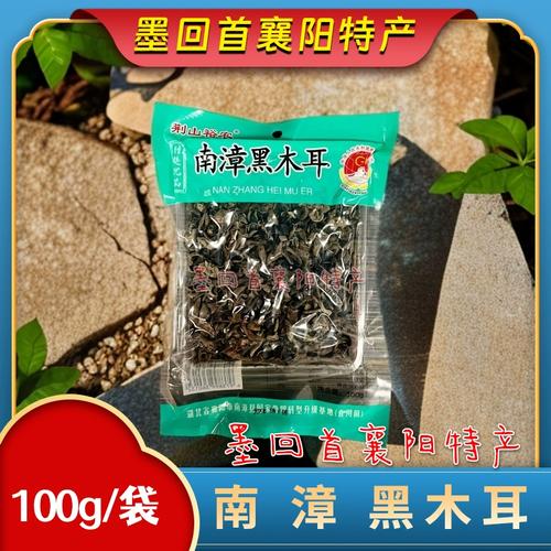 买木耳逛南漳,这条路线我给你捋明白了