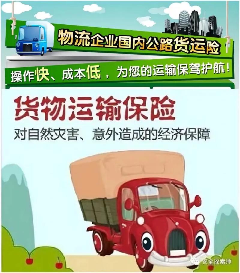 最后一道保险:装盒、运输与应急