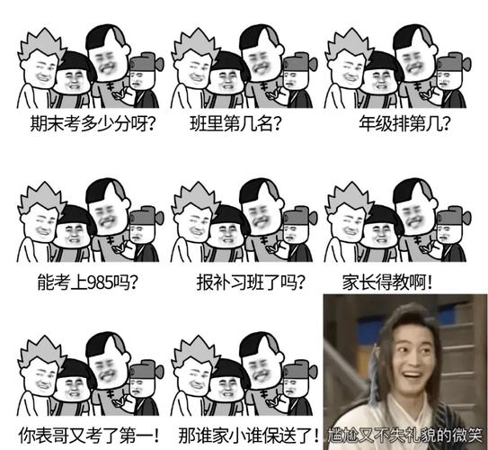 卡最后一问就跳，别跟分数过不去
