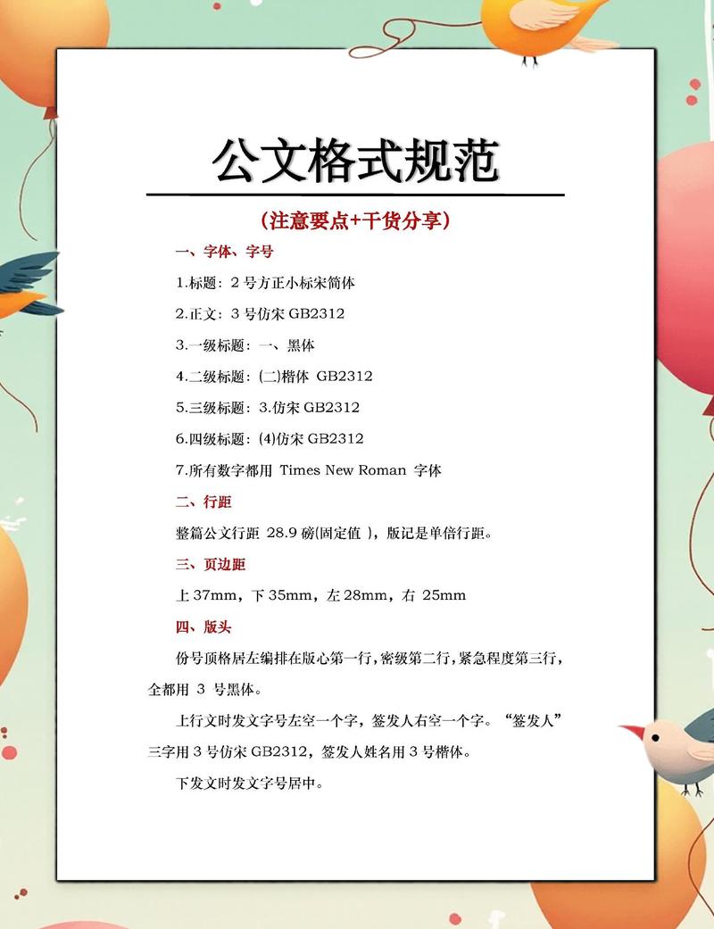 好的标准化设计规范，从来不是死板的厚文档