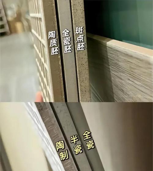 一、选材质路上的那些纠结和误区