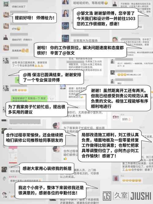 公开落地案例的真实反馈