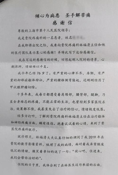 交友困难的就医红线要记清