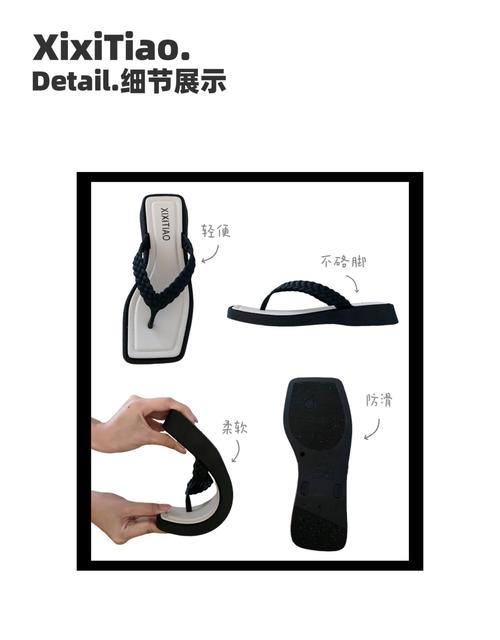 拖鞋轮换使用，核心好处是什么